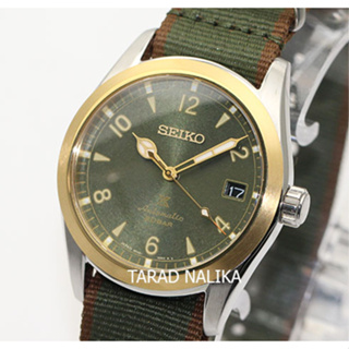 นาฬิกา SEIKO Prospex Alpinist Automatic Sapphire Watch SPB212J1 (ของแท้ รับประกันศูนย์) Tarad Nalika