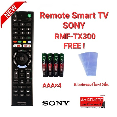 ออกใบกำกับภาษีได้ (แถมถ่าน+ฟิล์ม10ชิ้น) SONY รีโมท Smart TV RMF-TX300P TX200 TX400 TX500 TX600 TX800