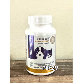 Condoqin (Exp.11/2024)กลูโคซามีน+คอนดรอยติน บำรุงข้อสุนัขและแมว