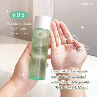 แบ่งขาย | Numbuzin No.1 Pure-full Calming Herb Toner