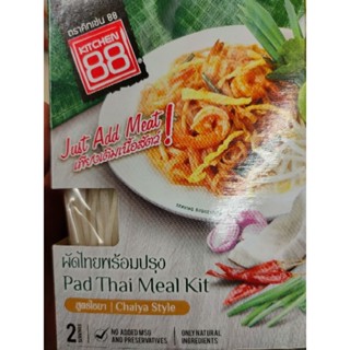 PADTHAI MEAL KIT ผัดไทยพร้อมปรุง สูตรไชยา T