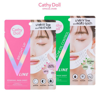 เคที่ดอลล์ วีไลน์ไฮโดรเจล มาส์กชีท CATHY DOLL V Line hydrogel mask sheet 18 g.