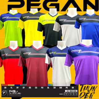 เสื้อฟุตบอลคอวี เสื้อกีฬา Pegan 10-18035