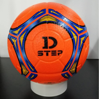 D-STEP ลูกฟุตซอลหนังอัด เบอร์ 3.5 (DB-21108)