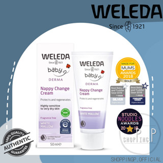 ✳️พร้อมส่ง! แท้100%!✳️ Weleda Baby Derma White Mallow Nappy Cream 50ml