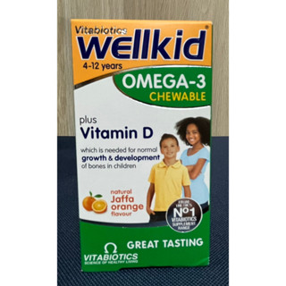 Wellkid Omega-3 Chewable