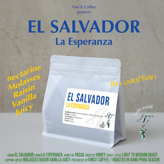 กาแฟคั่วสด El Salvador, La Esperanza, Light to Medium roast, Vincit Coffee