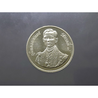 เหรียญเงิน 150 บาท 60 พรรษา รัชกาลที่ 9 เนื้อเงิน 2530