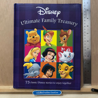 หนังสือนิทานภาษาอังกฤษ ปกแข็ง Disney Ultimate Family Treasury 75 Claasic Disney stories to enjoy together