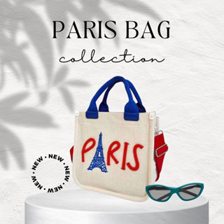 🔥🔥กระเป๋าสะพายผ้าแคนวาส ปี 2023 🎁🎉PARIS CANVAS BAG 🌈ขนาดกลาง กว้าง 10 สูง 9.5 ฐาน 5 นิ้ว