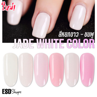 Milan สีทาเล็บเจล สีหยกสีขาว -ชมพู /Jade White - Pink Color Series  Nail Gel Polish  ขนาด 15 ml. อบ UV เท่านั้น สีแน่น