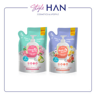 Malissa Kiss Foaming Hand Wash โฟมล้างมือสูตรอ่อนโยน ช่วยลดการสะสมแบคทีเรียได้ถึง 99.9%