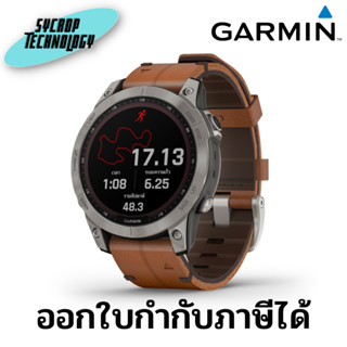 สมาร์ทวอทช์ Garmin fenix 7 Sapphire Solar Titanium with Leather Band (010-02540-45) ประกันศูนย์ เช็คสินค้าก่อนสั่งซื้อ