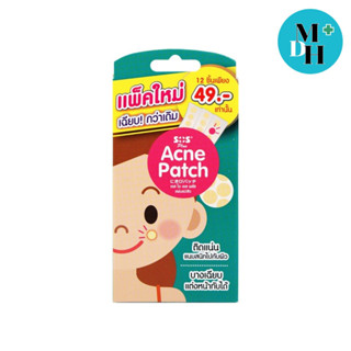 SOS Plus Acne Patch แผ่นแปะสิว แผ่นซับสิว จำนวน 1 ซอง มี 12 ชิ้น 20350