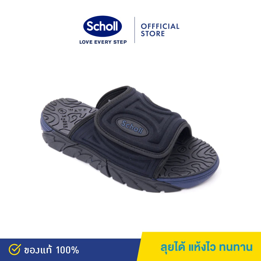 Scholl รองเท้าสกอลล์-ไซลาส Sylas รองเท้าแตะ Unisex ใส่สบาย น้ำหนักเบา และ ทนทาน