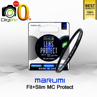 Marumi Filter Fit+Slim MC Protect มัลติโค้ด ฟิวเตอร์ ขนาด 37 , 40.5 , 46 , 49 , 52 , 55 , 58 , 67 , 72 , 77 , 82 mm.