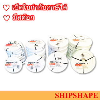 Promotion! ประเก็น เทปล่อน Non Asbestos SS4120 ขนาด  5มม (3/16") x 3เมตร ออกใบกำกับภาษีได้ครับ