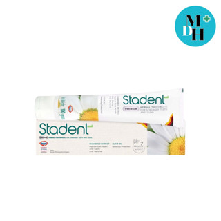 Stadent Herbal Toothpaste สตาเดนท์ ยาสีฟันสมุนไพร 7 ชนิด ยาสีฟัน ไม่แสบปาก หอมสดชื่น ขนาด 100 กรัม 21435