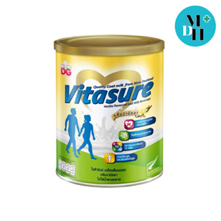 Vitasure Vanilla Flavoured ไวต้าชัวร์เครื่องดื่มนมแพะกลิ่นวานิลลา 400 กรัม (21387)