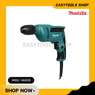 MAKITA M6002B สว่านไฟฟ้า 3/8" (450W) KEYLESS  ใช้สำหรับเจาะไม้ โลหะ MT Series รุ่นประหยัด รับประกัน 6 เดือน