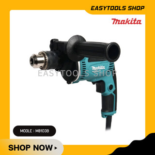 MAKITA M8103B สว่านกระแทก 13 มิล (430W) ใช้สำหรับเจาะโลหะ คอนกรีต เหล็ก ไม้ MT Series รุ่นประหยัด รับประกัน 6 เดือน