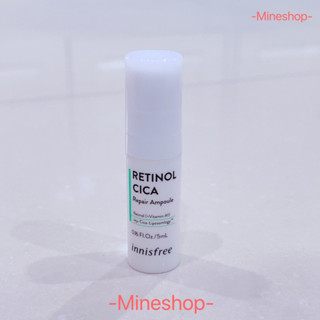 เทสเตอร์INNISFREE Retinol Cica repair ampoule ของแท้💯%