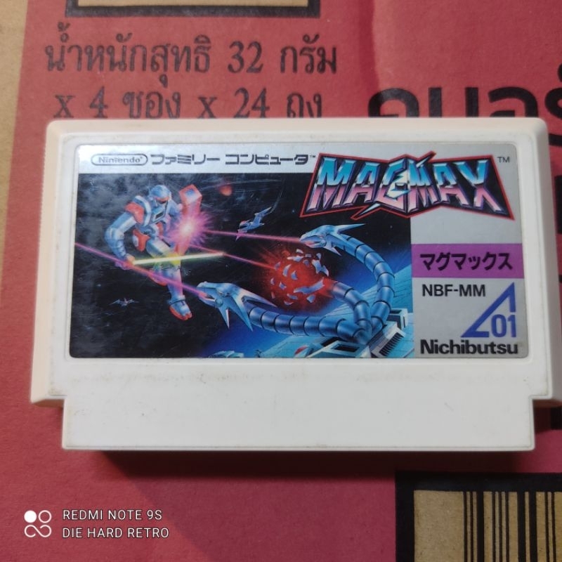ตลับแท้ MagMax Famicom สภาพดี ใช้งานได้ปกติ แฟมิคอม สำหรับสะสม