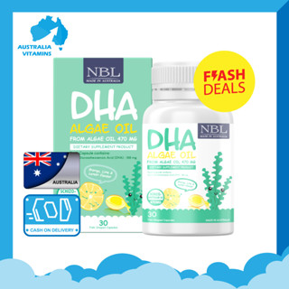 NBL DHA Algae Oil 470 mg (30 แคปซูล) เสริมสร้างพัฒนาการทางสมองลูกรัก จากประเทศออสเตรเลีย