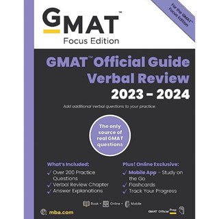 (เล่มจริง แท้ถูกลิขสิทธิ์)GMAT OFFICIAL GUIDE 2023-2024 VERBAL REVIEW : BOOK + ONLINE QUESTION BANK