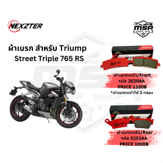 ผ้าเบรก Nexzter สำหรับ Street Triple 765RS เกรด  Mu Spec / Japan 🎌 🚩