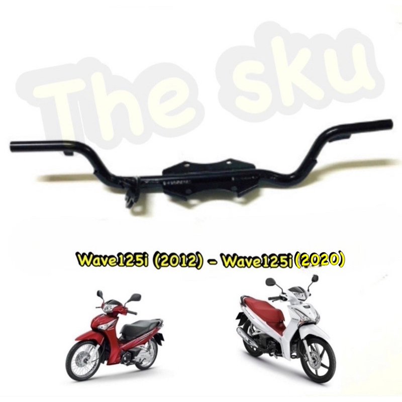 เหล็กพักเท้าหน้า   Wave125i (12-20)   อย่างดี (เหล็กหนา)