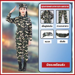 พร้อมส่งจากไทย ชุดแฟนซีอาชีพเด็ก หมอ นักบิน กัปตัน หน่วยสวาท SWAT ทหาร นักบินขับไล่ นักดับเพลิง เชฟ นักบินอวกาศ