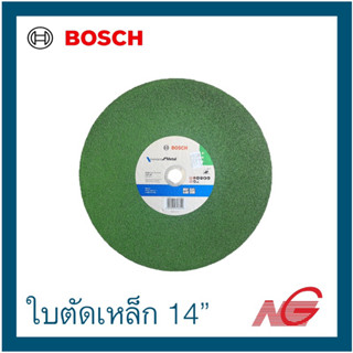 BOSCH บ๊อช ใบตัดเหล็ก 14" x 2.8 สีเขียว รหัส 2608619766