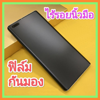 ฟิล์มจอโค้ง ฟิล์มไฮโดรเจนกันมอง สำหรับ iphone 14Pro 14 13 12 11 13Pro 12Pro 11Pro XS Max Mini XR 7 8 6 6S 5 SE Plus +