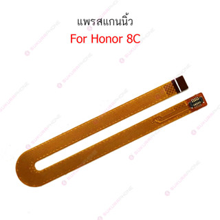 สแกนนิ้ว huawei honnor8C แพรต่อสแกนนิ้ว huawei honnor8C สายแพรสแกนนิ้ว honnor8C