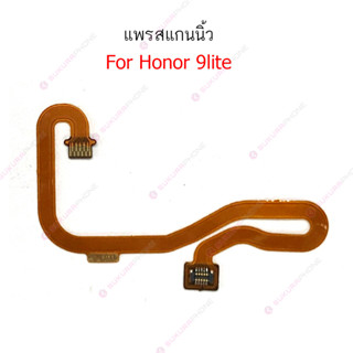 สแกนนิ้ว huawei honor9lite แพรต่อสแกนนิ้ว huawei honor9lite สายแพรสแกนนิ้ว honor9lite