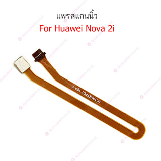 สแกนนิ้ว huawei Nova2i แพรต่อสแกนนิ้ว huawei Nova2i สายแพรสแกนนิ้ว Nova2i