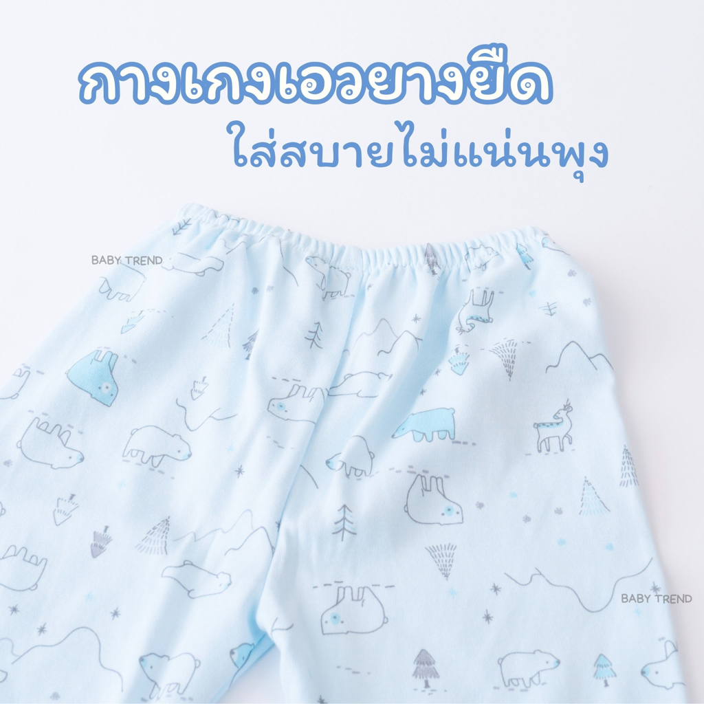 Mami Baby ชุดนอนเด็ก 6-24 เดือน ชุดเสื้อแขนยาวขายาวเด็ก ผ้าคอตตอนนุ่ม ใส่สบายมาก ราคา ถูกที่สุด ดีลบีเคเค แกลเลอรีภาพที่ 7