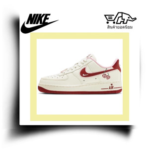 [ของแท้ 100 %]Nike Air Fprce 1 Low 07 LX "Valentine s Day" รองเท้าผ้าใบหุ้มข้อต่ำกันลื่น