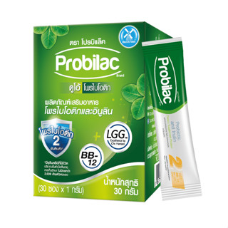 Probilac โปรบิแล็ค โพรไบโอติก และอินูลินแบบซอง (1 กรัม X 30 ซอง) (1 กล่อง)