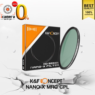 K&amp;f Concept Filter Nano-X MRC CPL ฟิวเตอร์ มัลติโค้ด ขนาด 52 , 58  , 67 , 77 , 82 mm.