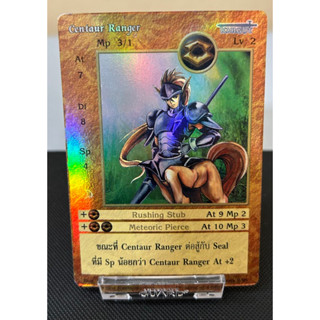 [Foil]Centaur Ranger[D4K]