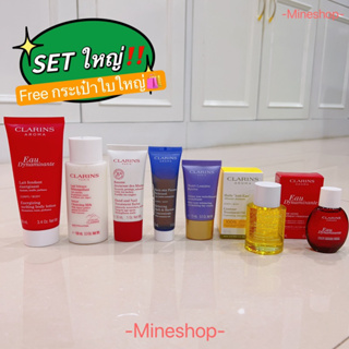 SET ใหญ่‼️ เทสเตอร์CLARNS + Freeกระเป๋าCLARINS ของแท้💯%