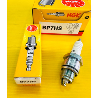 หัวเทียน bp7hs ngkแท้100% หัวเทียน y100 rc 100 y80 2จังหวะเกลียวสั้น หัวเทียน bp7hs ราคาต่อหัว