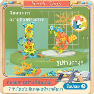 🧩soft blocks PLAY&amp;LEARN ตัวต่อนิ่ม ตัวต่อซิลิโคน ตัวต่อยาง บล๊อกตัวต่อ ยางนิ่ม ของเล่นเสริมพัฒนาการ