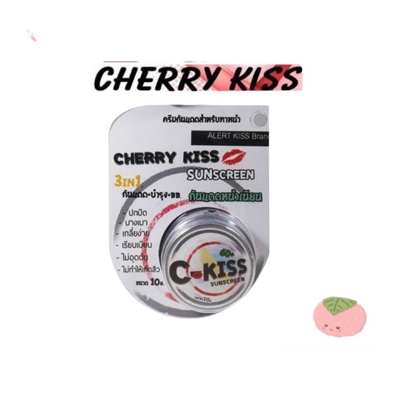 ครีมกันแดด C-Kiss ใหม่ กันแดดหน้า ซีคิส C kiss 10 กรัม