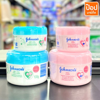 JOHNSON จอห์นสัน เบบี้ครีม 50มล. 100มล. JOHNSON BABY CREAM