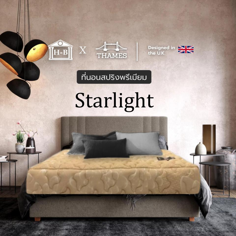 Home Best X Thames ที่นอน Starlight สีน้ำตาล หนา9นิ้ว ลดอาการปวดหลัง สินค้าไทย Made In Thailand  3.5