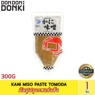 Kani Miso Paste (Tomoda)  มันปูปรุงรสแช่แข็ง 300กรัม  (สินค้าแช่แข็ง)