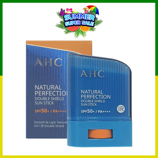 AHC Natural Perfection Double shield Sun Stick SPF50+ PA++++ 14 g. สติ๊กกันแดด